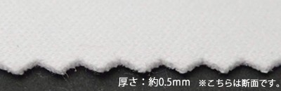 厚み