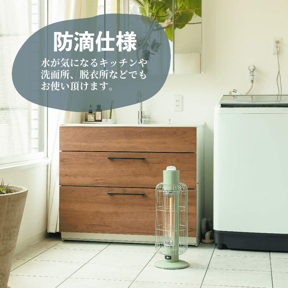 アラジン（Aladdin） P6倍！アラジン グラファイトヒーター トリカゴ