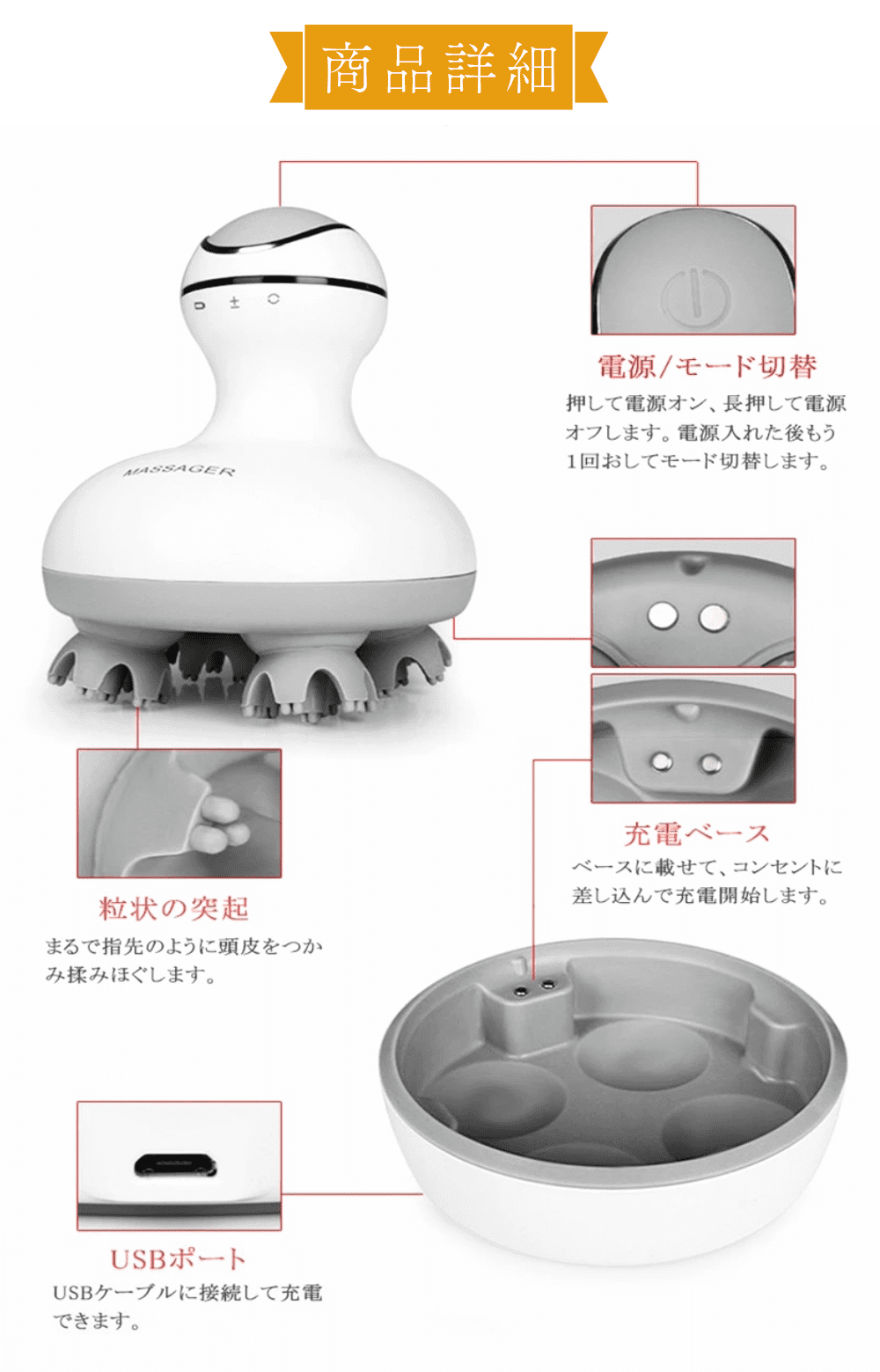 防水 ヘッド マッサージ機 リフトアップ 頭皮 フェイス ボディ