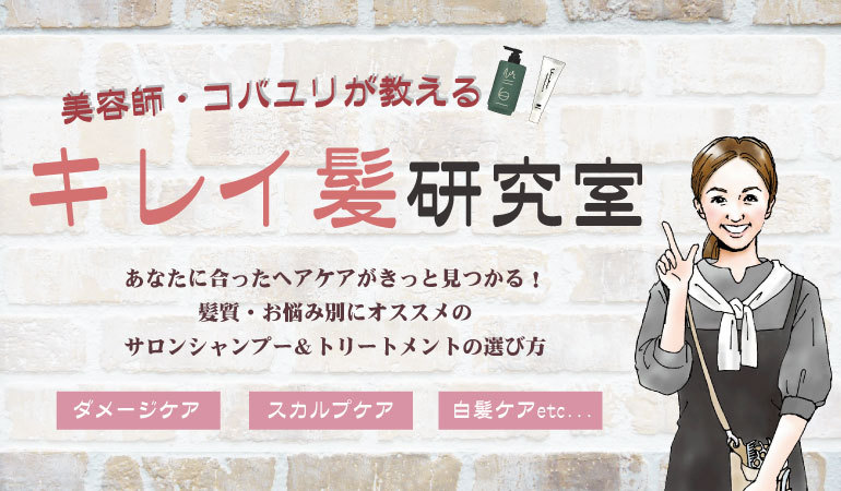 コントラストビューティー Yahoo