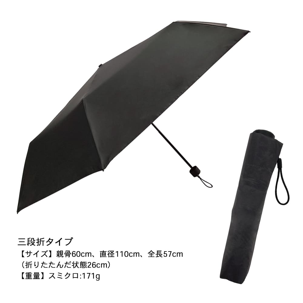 軽量！折りたたみ傘のオールインワン | 傘 かさ 軽量 雨 晴 メンズ レディース 折りたたみ傘 晴...