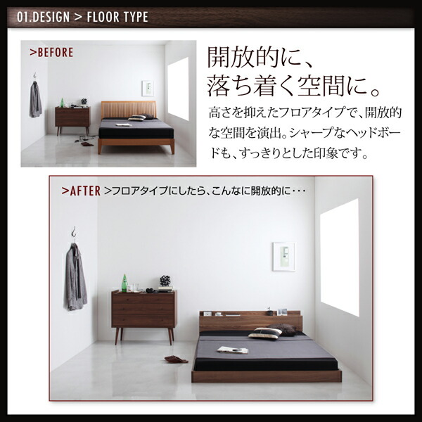 棚・コンセント付きフロアベッド スタンダードポケットコイルマットレス付き シングル