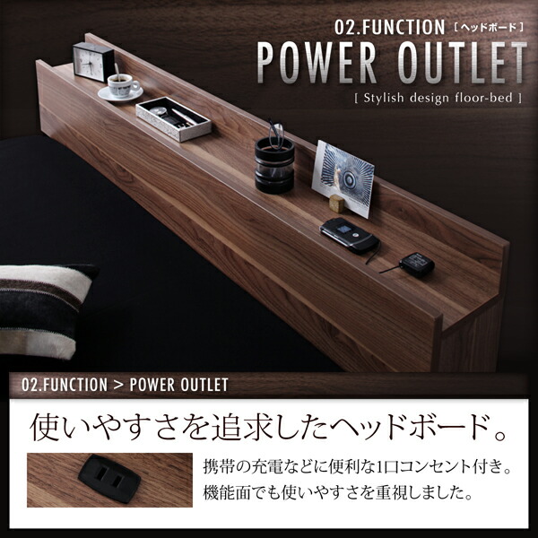 棚・コンセント付きフロアベッド スタンダードポケットコイルマットレス付き シングル