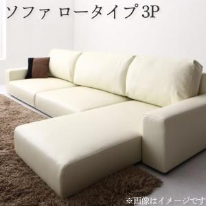 Yahoo! Yahoo!ショッピング(ヤフー ショッピング)フロアソファ フロアコーナーカウチソファ ソファ ロータイプ 3P ソファ ローソファ フロアタイプ リビング 家具 インテリア 座椅子 カウチ スタ