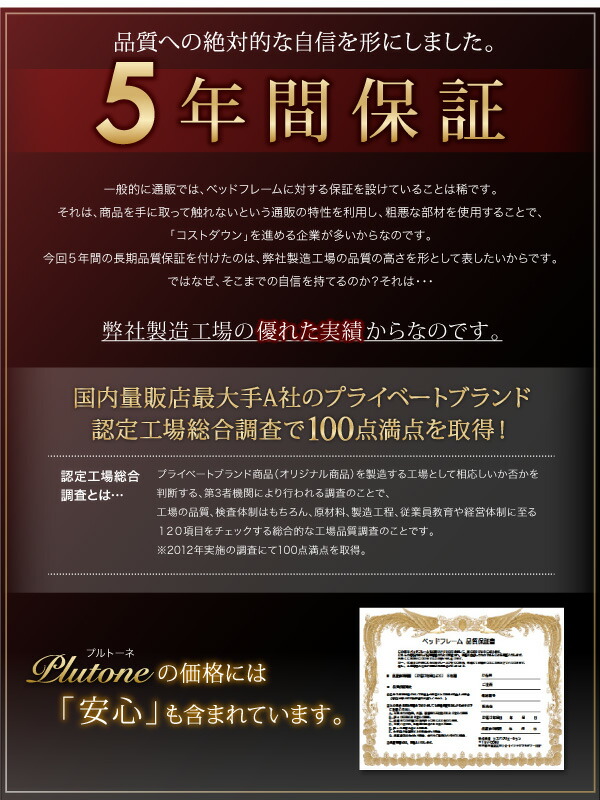 リクライニング機能付き・モダンデザインローベッド スタンダードポケットコイル マットレス付き クイーン(Q×1) 組立設置付_13