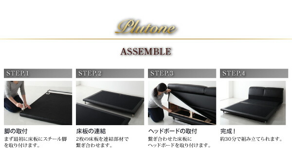 リクライニング機能付き・モダンデザインローベッド スタンダードポケットコイル マットレス付き クイーン(Q×1) 組立設置付_15