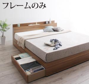 棚・コンセント付収納ベッド ベッドフレームのみ クイーンQ×1 家具 インテリア ベッド 収納ベッド クイーンサイズ 棚付き コンセント付き フレーム
