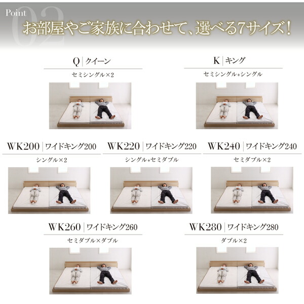 ファミリー ベッド 連結ベッド 大型ベッド 家族ベッド 親子ベッド ローベッド フロアベッド ファミリーベッド 北欧 おしゃれ プレミアムポケットコイ_4