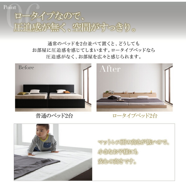 ファミリー ベッド 連結ベッド 大型ベッド 家族ベッド 親子ベッド ローベッド フロアベッド ファミリーベッド 北欧 おしゃれ プレミアムポケットコイ_12