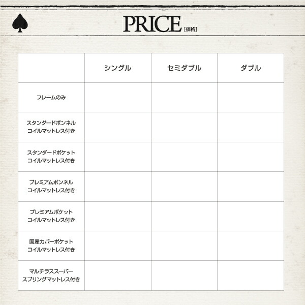 棚・コンセント付き収納すのこベッド プレミアムポケットコイルマットレス付き シングル 組立設置付_11