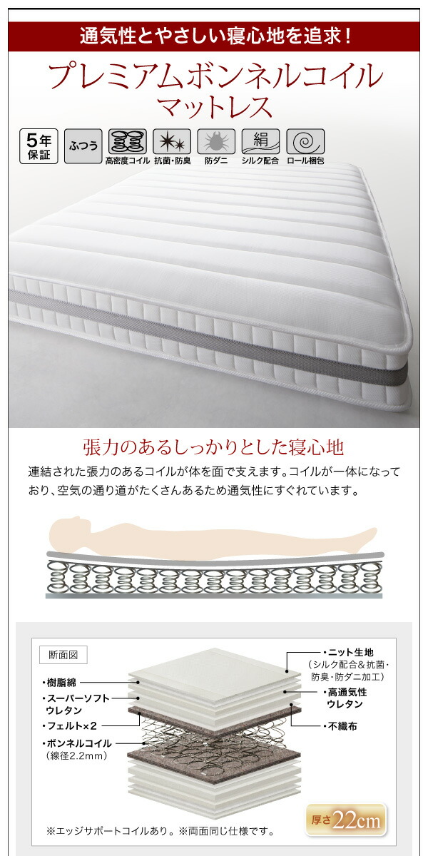 棚・コンセント付き収納すのこベッド プレミアムポケットコイルマットレス付き シングル 組立設置付_17