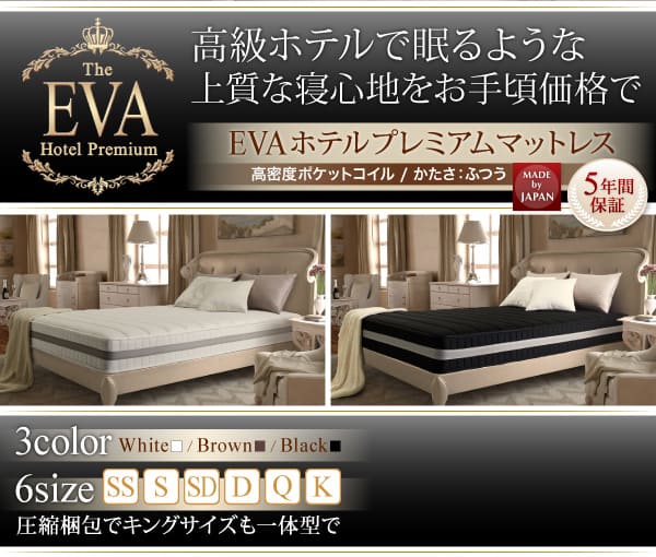 ポケットコイルマットレス セミダブル | マットレス単品 超快眠