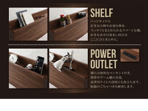 棚・コンセント付きモダンデザインローベッド プレミアムボンネルコイルマットレス付き ステージ ダブル フレーム幅160 組立設置付_10