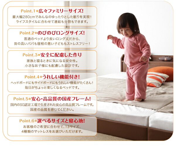 棚・照明・コンセント付ロング丈連結ベッド 国産...の詳細画像2