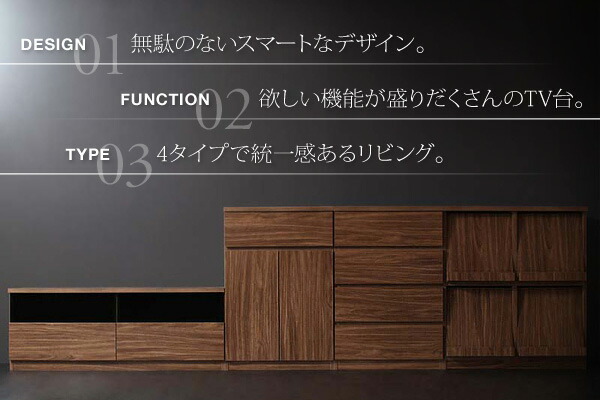 リビング収納 チェスト キャビネット タンス テレビ台 シンプルモダンリビングシリーズ 2点セット(テレビボード+キャビネット)_2