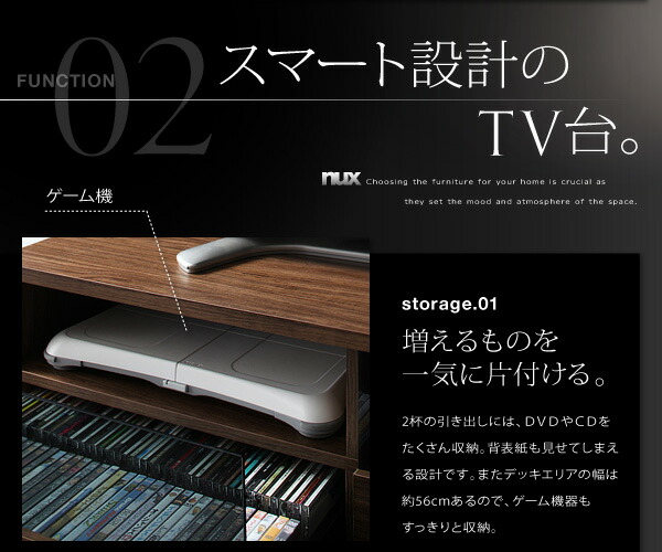 リビング収納 チェスト キャビネット タンス テレビ台 シンプルモダンリビングシリーズ 2点セット(テレビボード+キャビネット)_9