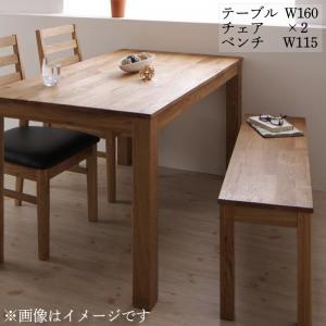 ダイニングセット（テーブル&amp;ベンチ チェア） 総無垢材ダイニング 4人 4点セット(テーブル+チェア2脚+ベンチ1脚) オーク PVC座 W160