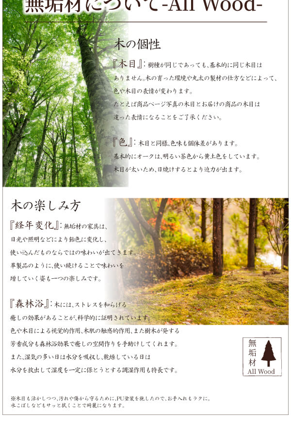 ダイニングセット 4人 天然木 オーク 無垢 北欧 おしゃれ 5点セット(テーブル+チェア4脚) 幅150