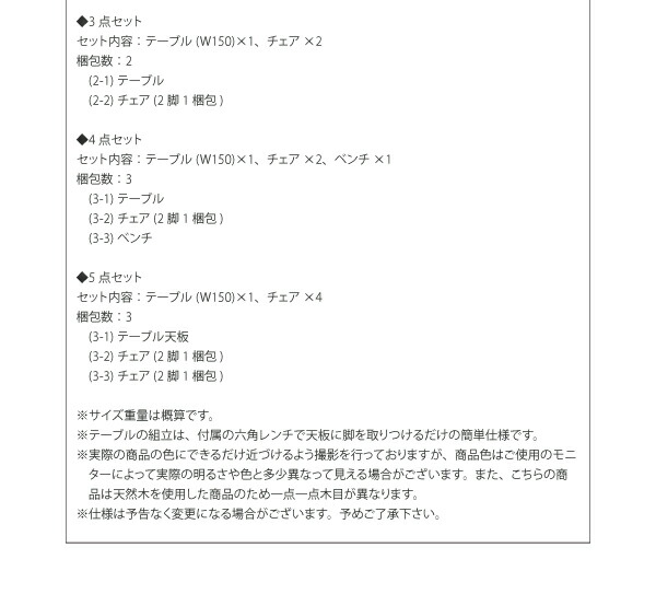 ダイニングセット 4人 天然木 オーク 無垢 北欧 おしゃれ 5点セット(テーブル+チェア4脚) 幅150