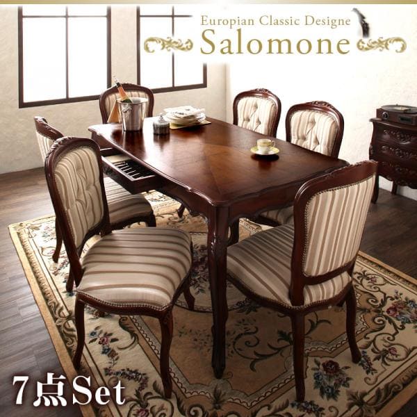 �_�C�j���O7�_�Z�b�g �e�[�u��W150+�`�F�A6�r | Salomone �T�����[�l �_�C�j���O �e�[�u�� �`�F�A �Z�b�g �֎q �C�X �H�� ���r���O