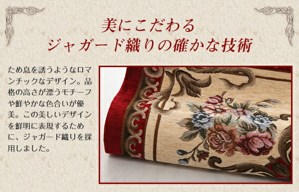 ラグ イタリア製ジャガード織りクラシックデザインラグ 175×240cm 絨毯 カーペット インテリア マット フロア 床飾り おしゃれ 高級 北欧_4