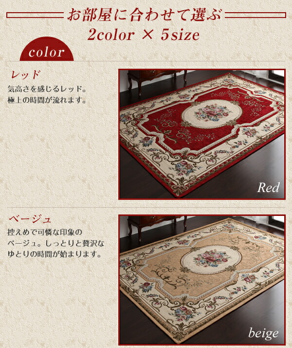 ラグ イタリア製ジャガード織りクラシックデザインラグ 175×240cm 絨毯 カーペット インテリア マット フロア 床飾り おしゃれ 高級 北欧_7