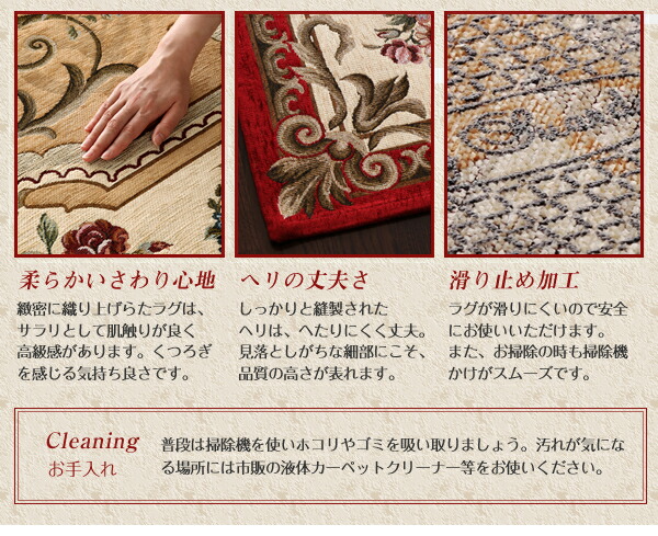 ラグ イタリア製ジャガード織りクラシックデザインラグ 175×240cm 絨毯 カーペット インテリア マット フロア 床飾り おしゃれ 高級 北欧_16