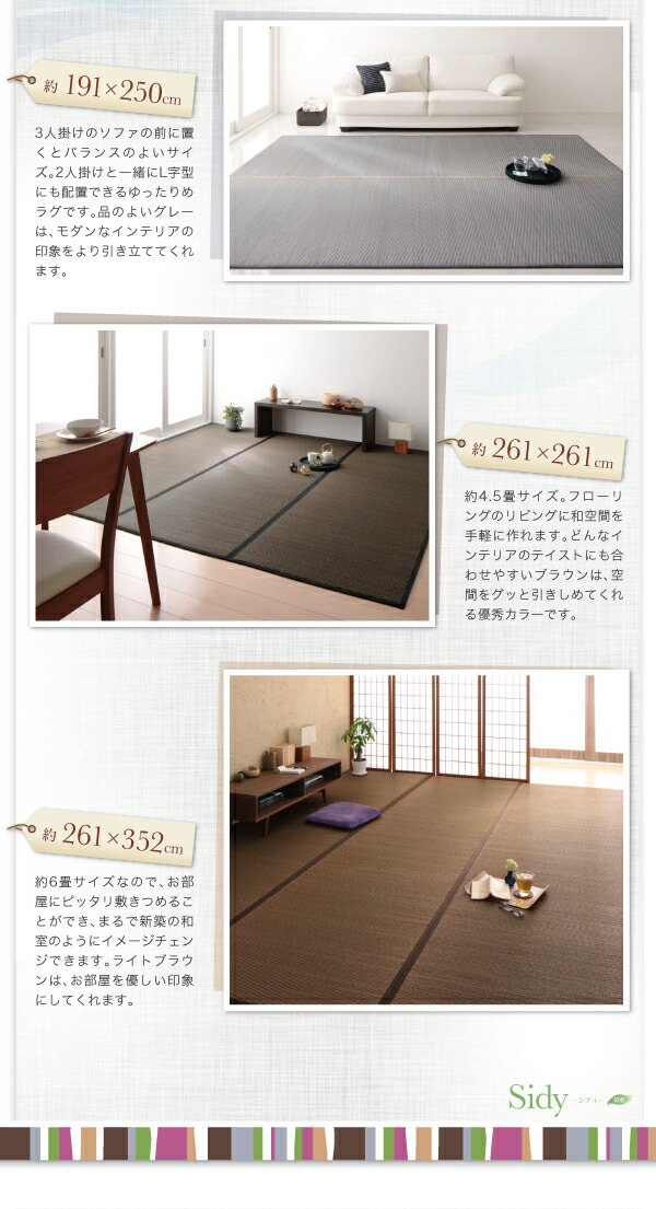 自然素材ラグ 30タイプから選べる国産ふっくらい草ラグ 140×200cm 絨毯 カーペット インテリア マット フロア 床飾り おしゃれ 高級 北欧_4