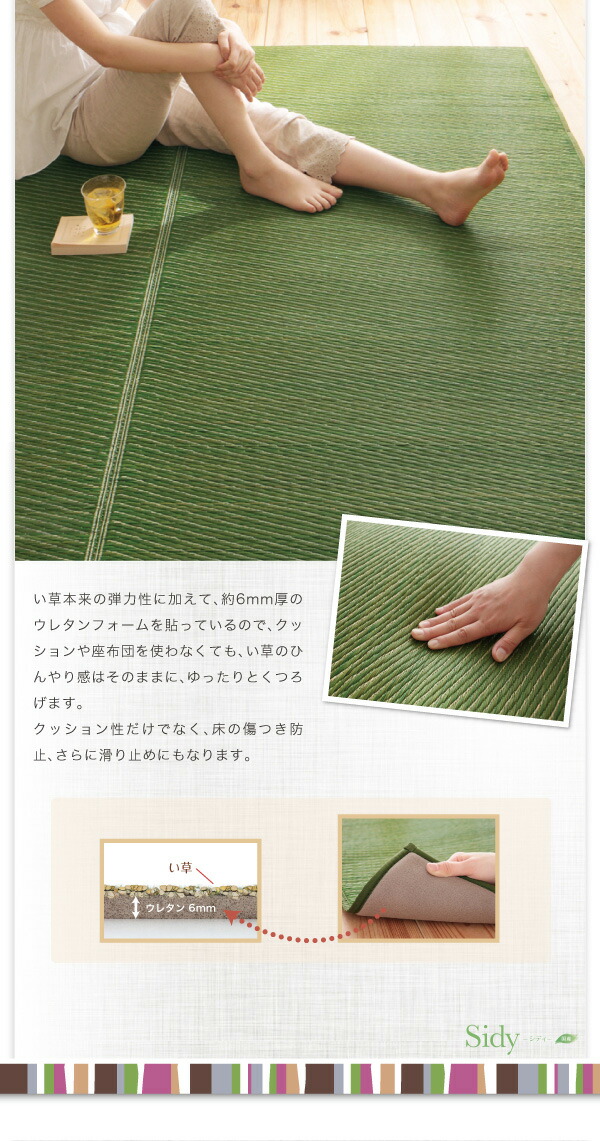 自然素材ラグ 30タイプから選べる国産ふっくらい草ラグ 140×200cm 絨毯 カーペット インテリア マット フロア 床飾り おしゃれ 高級 北欧_6
