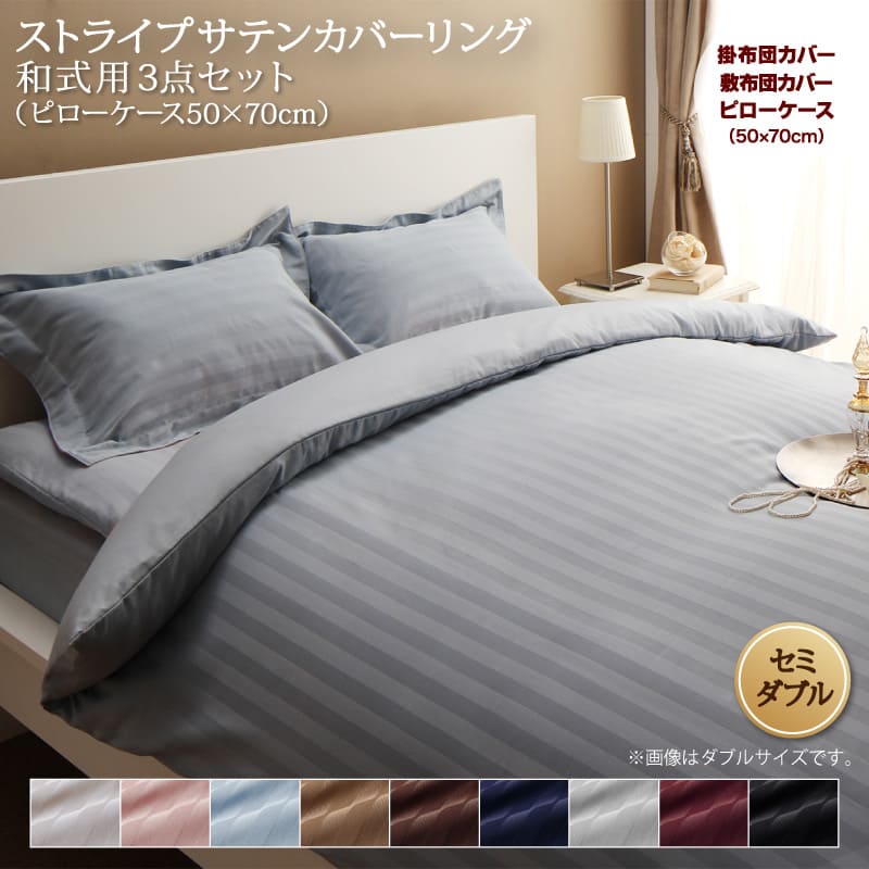 zeX^C XgCv Te Jo[O zcJo[Zbg ap(Jo[43x63cm) Z~_u 3_Zbg QZbg Rbg |