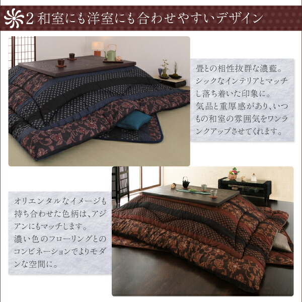 こたつ こたつ布団 おしゃれ 国産こたつ布団 こたつ用掛け布団単品 6尺長方形(90×180cm)天板対応_5