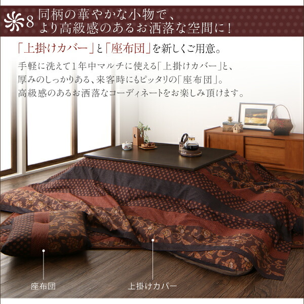 こたつ こたつ布団 おしゃれ 国産こたつ布団 こたつ用掛け布団単品 6尺長方形(90×180cm)天板対応_11