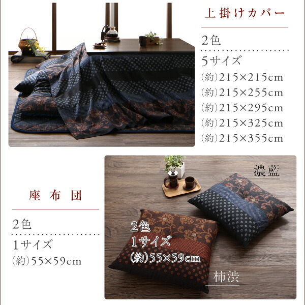 こたつ こたつ布団 おしゃれ 国産こたつ布団 こたつ用掛け布団単品 6尺長方形(90×180cm)天板対応_12