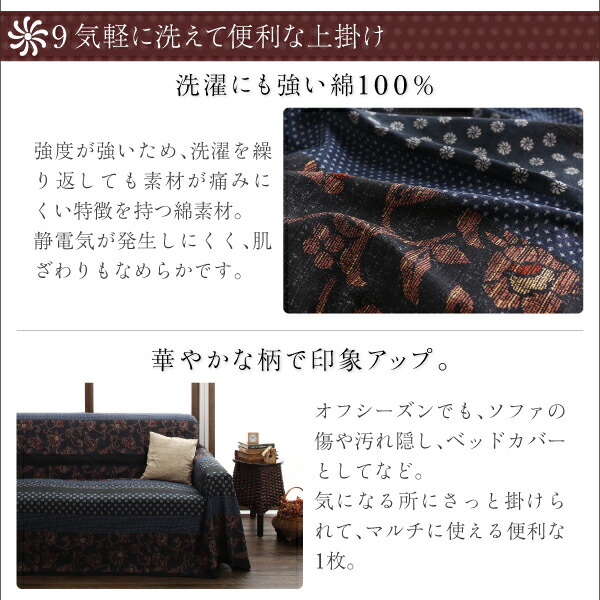 こたつ こたつ布団 おしゃれ 国産こたつ布団 こたつ用掛け布団単品 6尺長方形(90×180cm)天板対応_13