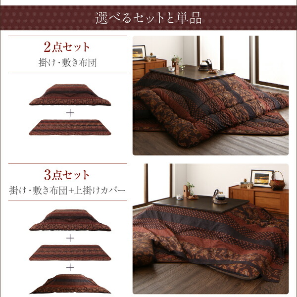 こたつ こたつ布団 おしゃれ 国産こたつ布団 こたつ用掛け布団単品 6尺長方形(90×180cm)天板対応_14