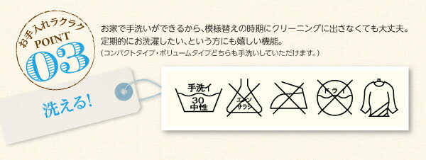 ラグ 厚みが選べる はっ水ラグ ラグ 厚みが選べる はっ水ラグ カーペット はっ水加工 防水加工 クッション性 選べる厚さ 滑り止め付き 丸洗い可能_4