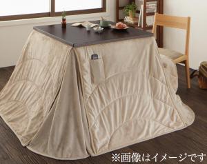 こたつ こたつ用掛け布団 おしゃれ ハイタイプ 洗えるマイクロファイバーダイニングこたつ掛け布団単品 正方形(75×75cm)天板対応