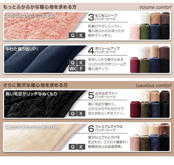 パッド一体型ボックスシーツ コットン100%タオル ワイドキング | ボックスシーツ ベッドシーツ パッド一体型 ワイドキング コットン コットン10