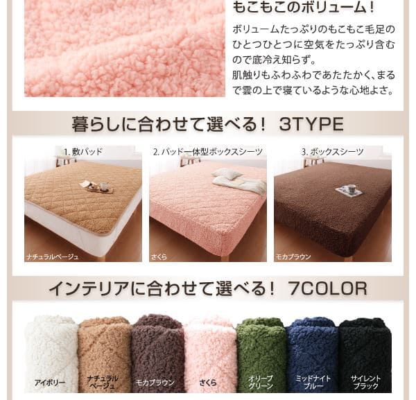 パッド一体型ボックスシーツ コットン100%タオル ワイドキング | ボックスシーツ ベッドシーツ パッド一体型 ワイドキング コットン コットン10