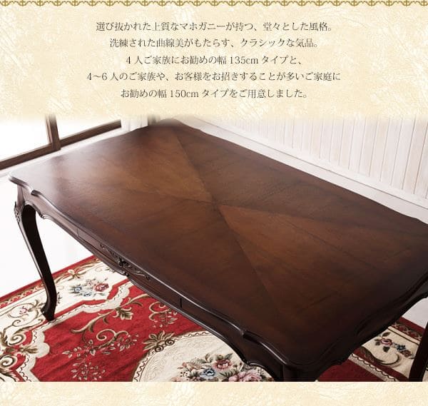 ダイニング5点セット テーブルW150+チェア4脚 | Salomone サロモーネ ダイニング テーブル チェア セット 椅子 イス 食卓 リビング_5