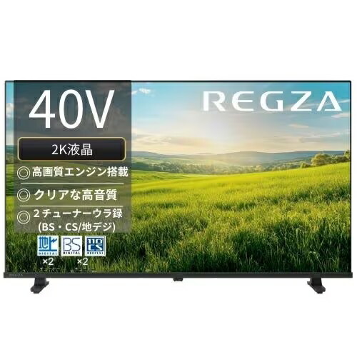REGZA 40V 40S21 2019年製 40S25R」の人気商品一覧 | 安い商品を通販サイトから探す - 価格.com
