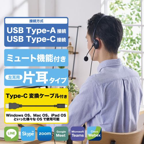 �G���R�� �L���w�b�h�Z�b�g �����^�C�v HS-HP21UCBK | ELECOM
