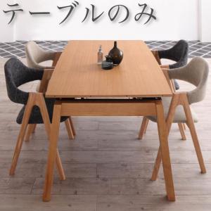 ダイニングテーブル 6人掛け 伸縮 北欧 モダン デザイン ナチュラル 天然木オーク スライド伸縮式ダイニングテーブル単品 高さ72 幅140-240