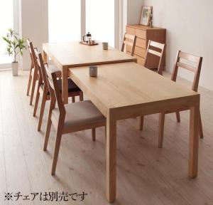 ダイニングテーブル 伸縮 最大235cm スライド伸縮テーブル ダイニング ダイニングテーブル単品 W135-235