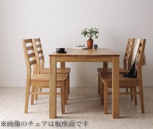 ダイニングセット（テーブル&amp;チェア） 総無垢材ワイドダイニング 4人 5点セット(テーブル+チェア4脚) オーク PVC座 W160