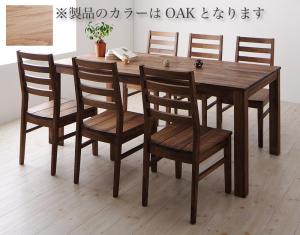 ダイニングセット（テーブル&amp;チェア） 総無垢材ワイドダイニング 6人 7点セット(テーブル+チェア6脚) オーク 板座 W180