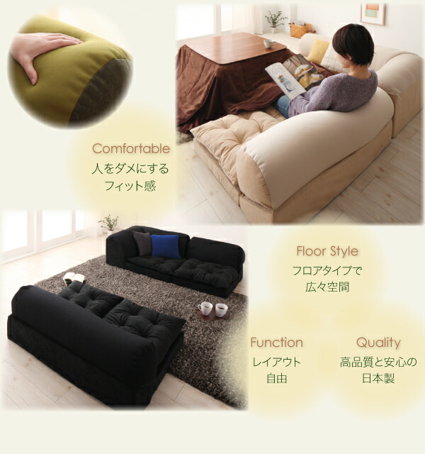フロアソファ 体にフィットするビーズフロアコーナーソファ コーナー インテリア 家具 リビング ソファ コーナーソファ ビーズ フロアソファ シンプル