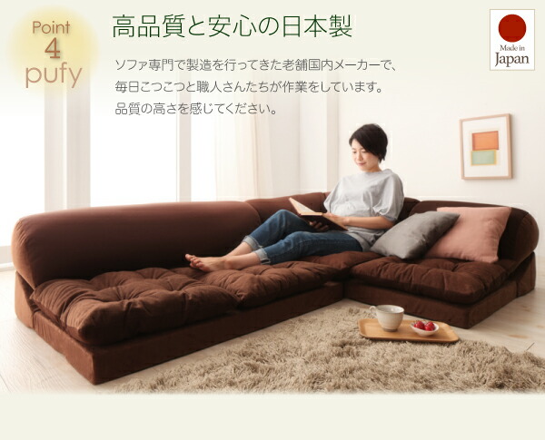 フロアソファ 体にフィットするビーズフロアコーナーソファ コーナー インテリア 家具 リビング ソファ コーナーソファ ビーズ フロアソファ シンプル