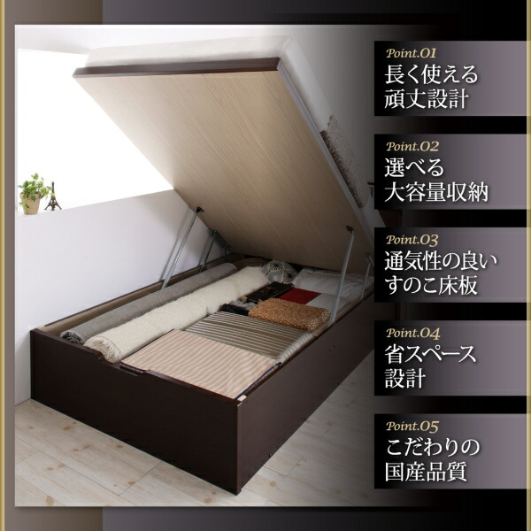 収納付きベッド シングルベッド セミダブルベッド 収納 収納付き 収納ベッド 大容量 収納ボックス 布団 敷き布団 薄型スタンダードボンネルコイルマッ_2