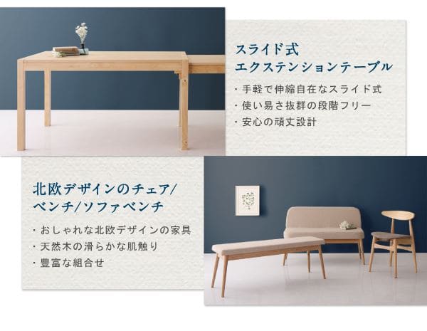 伸長式ダイニングテーブル135～235の商品一覧 通販 - Yahoo!ショッピング